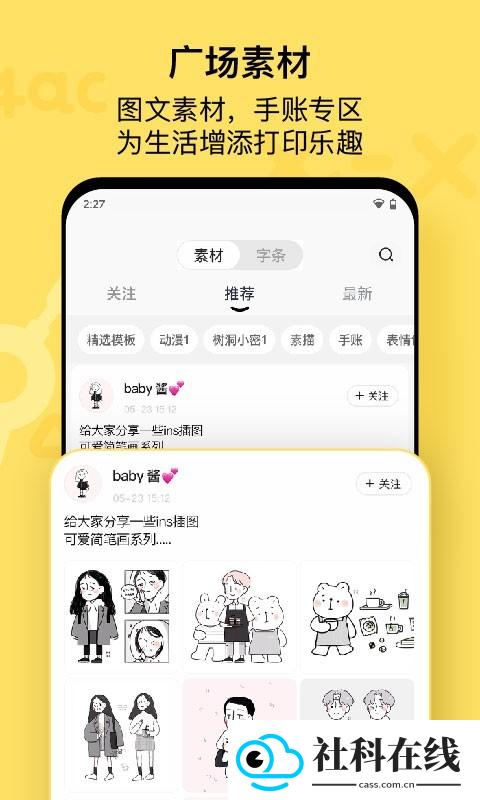 作业帮喵喵机app