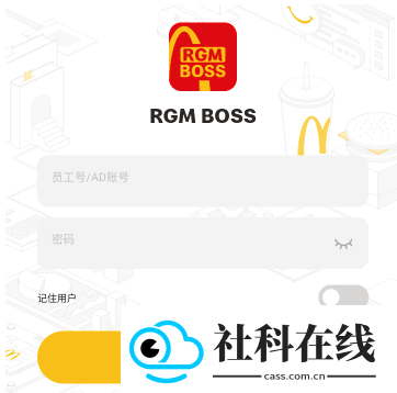 rgmboss麦当劳