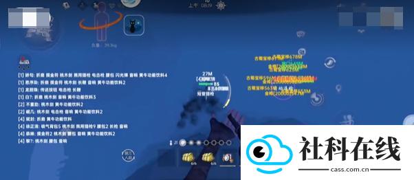 夜猫子超自然行动组