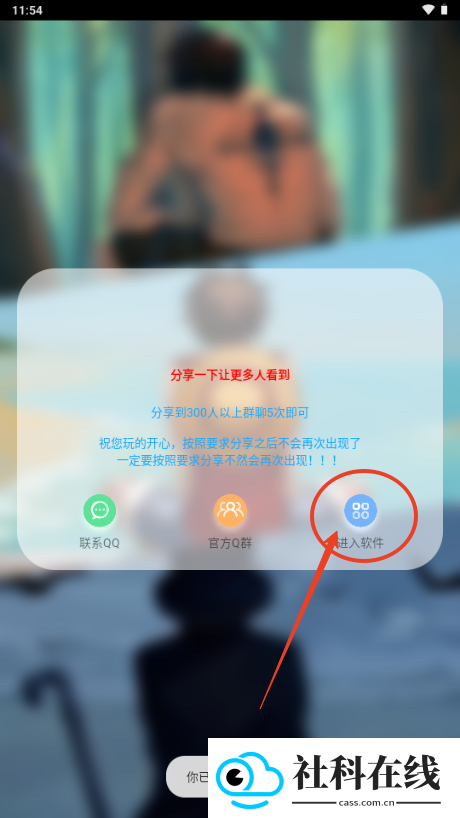 倪乐崩铁2.5指令生成器