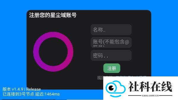 slauncher我的世界启动器