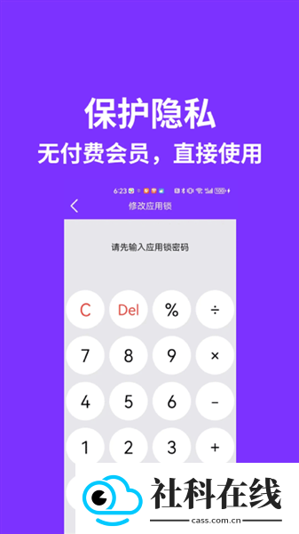 昆仑双开分身高级版