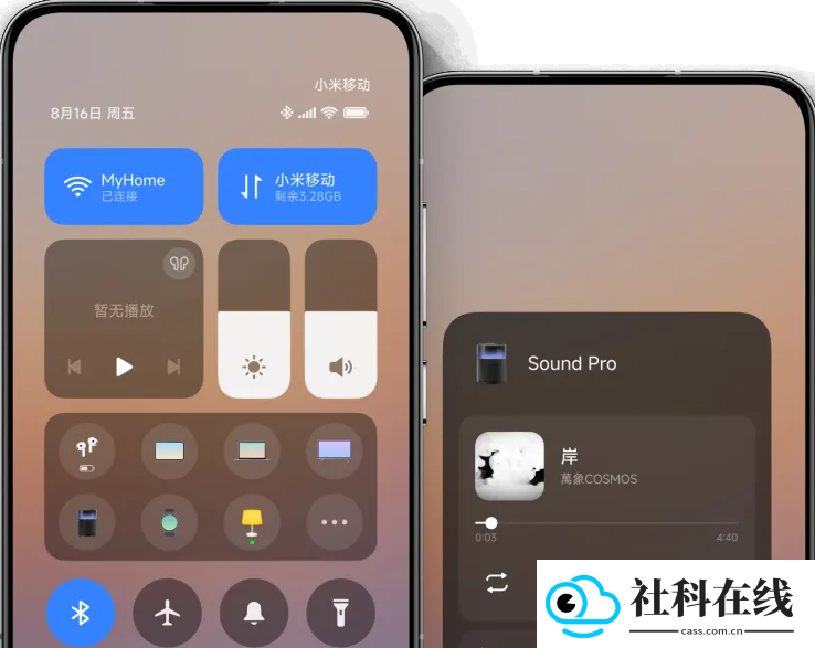 小米设备互联APP