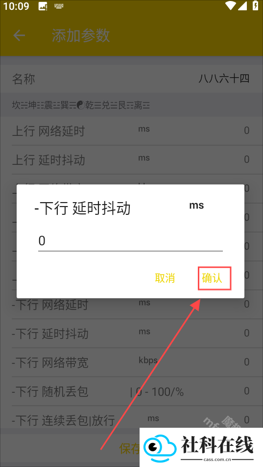 金龙弱网