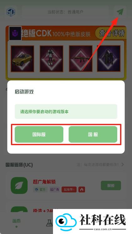 yjs6cn画质盒子120帧