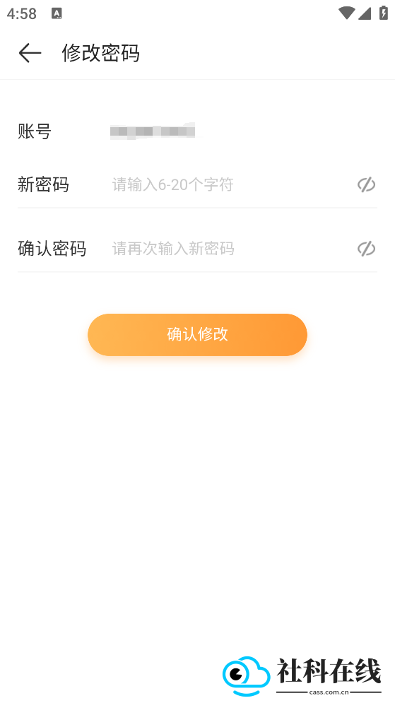 4399游戏盒