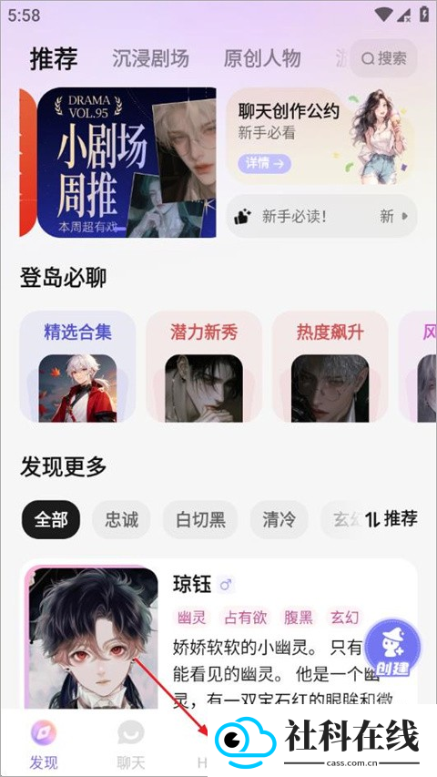 筑梦岛1.3.40安装包