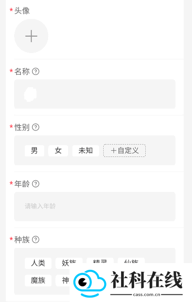 白日梦抢先版