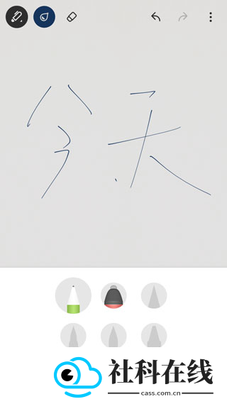 Bamboo Paper安卓版