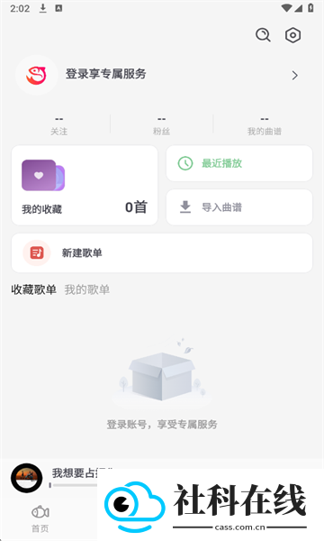 小鱼弹琴大师