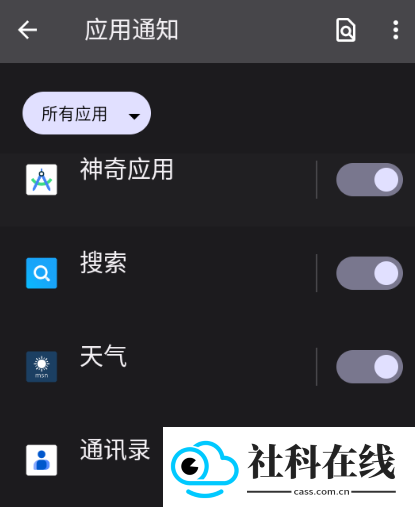 msn天气