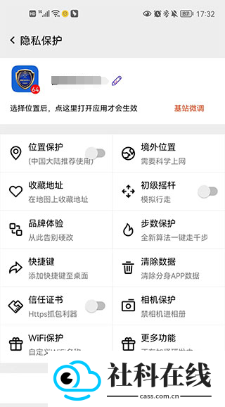 幻影分身