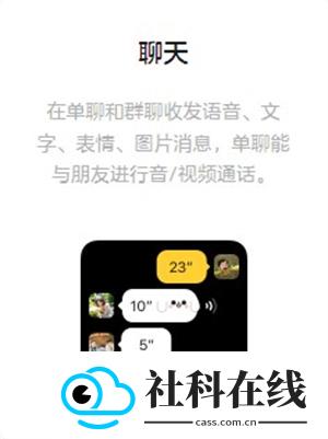 学生微信手表版