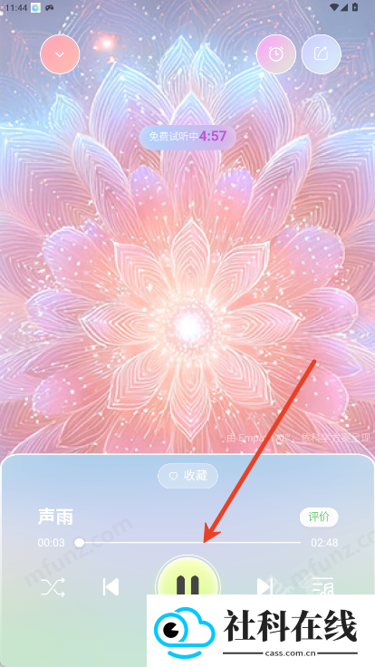 净境