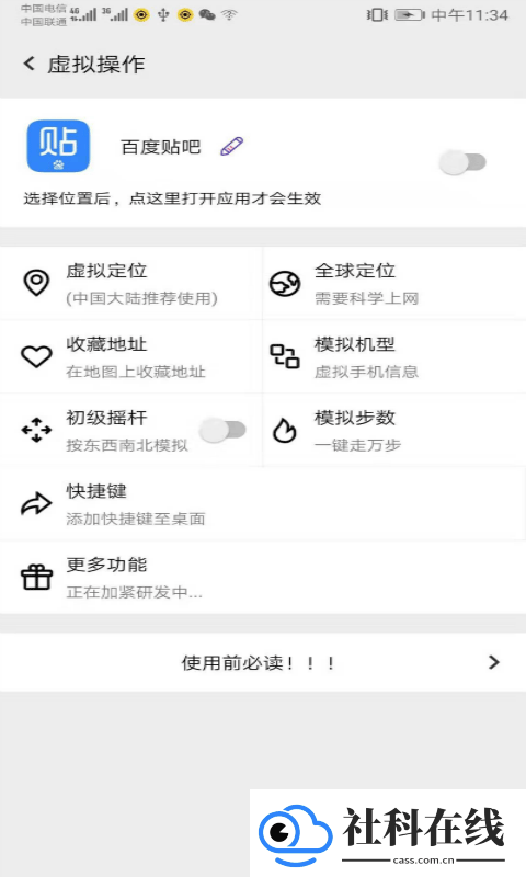 幻影分身