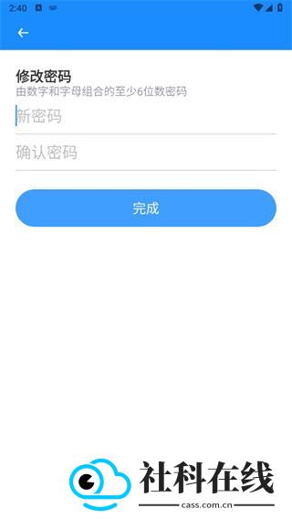 电工小助手app
