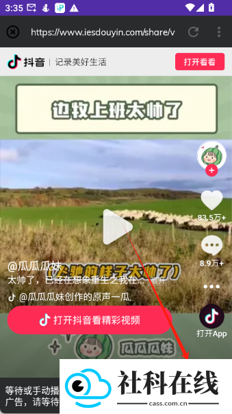 Lj视频下载器