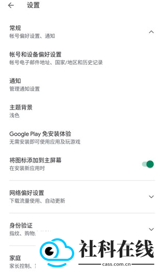 谷歌框架三件套