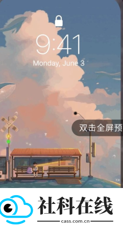 哇叽壁纸