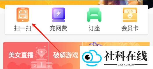 简喵官方版