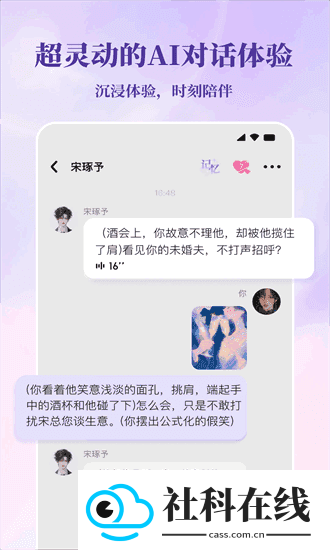 筑梦岛1.3.40安装包