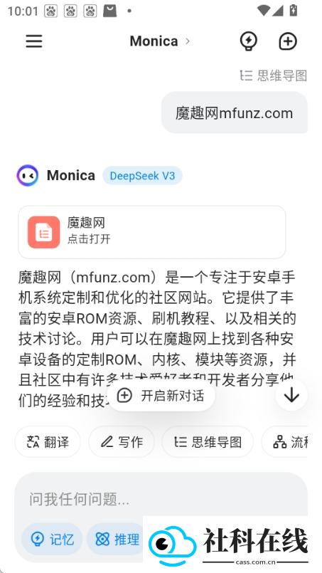monica莫妮卡