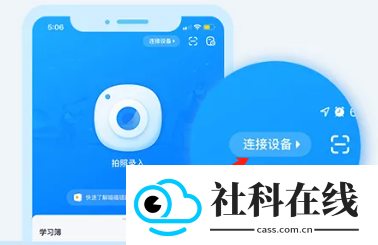 作业帮喵喵机app