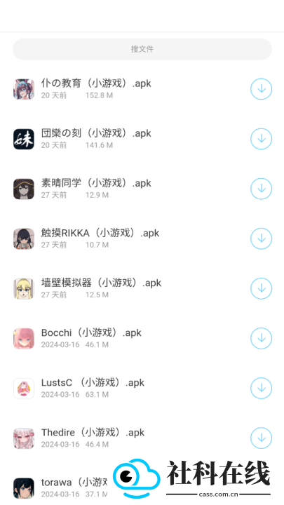 辰念盒子