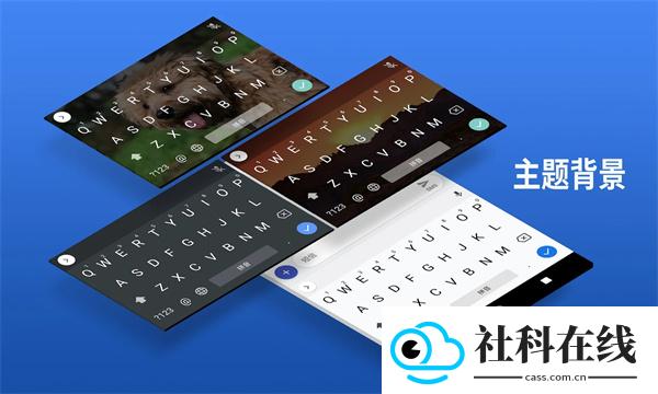 Gboard输入法