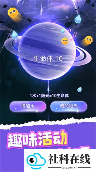 嘎嘎领皮肤正版