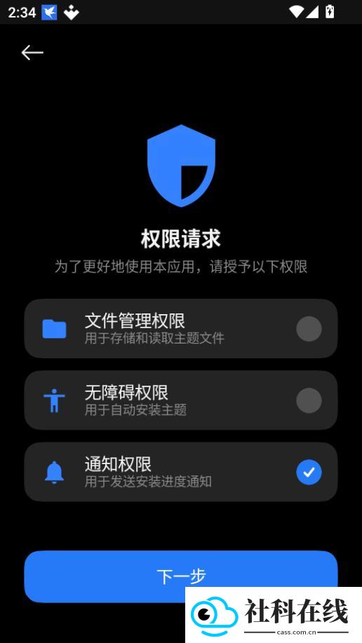 themestore