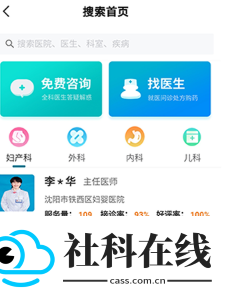 熙心健康