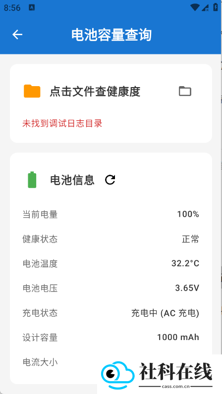 澎湃工具箱3.3.1.apk