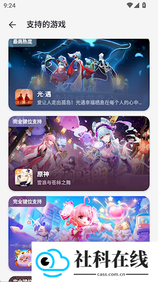 小鱼弹琴大师