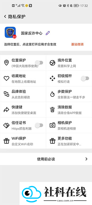 幻影分身