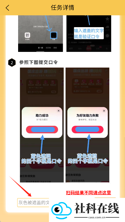 虾米画质助手120帧app