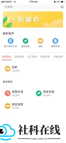 智慧艺苑