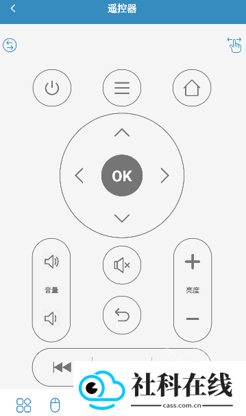 蓝牙遥控app