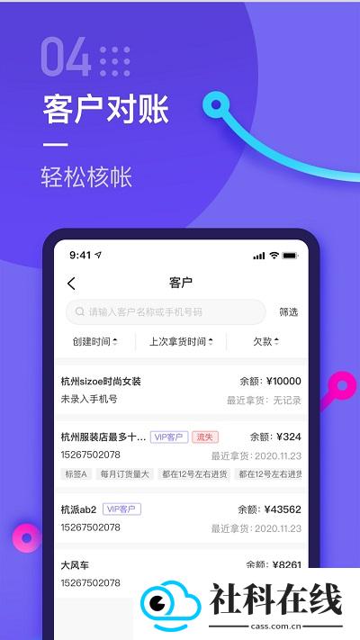 云e宝工厂版