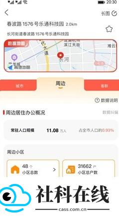 边界猎手安卓版下载