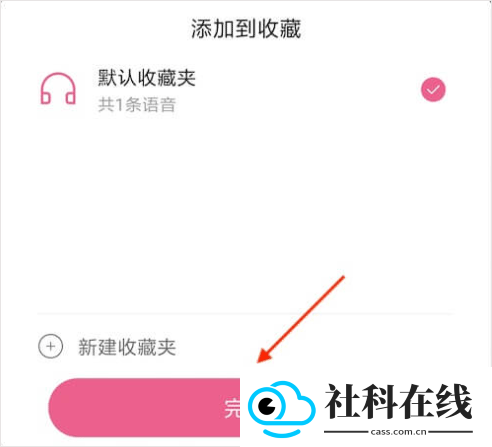 萌配音app