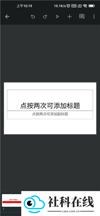 google幻灯片下载(Google Slides)