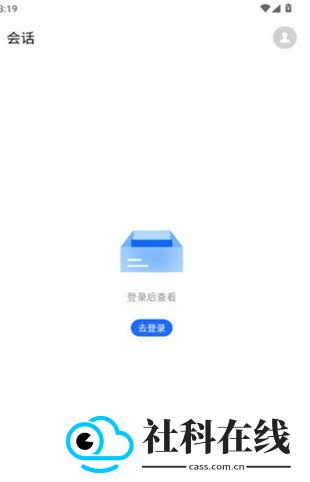智能体商店