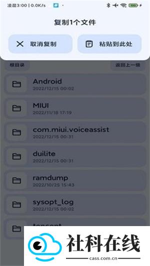 Next快传