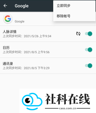 谷歌框架三件套