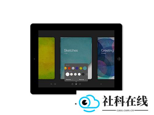 Bamboo Paper安卓版
