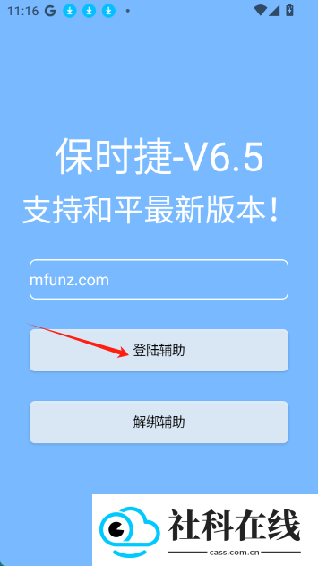 保时捷直装