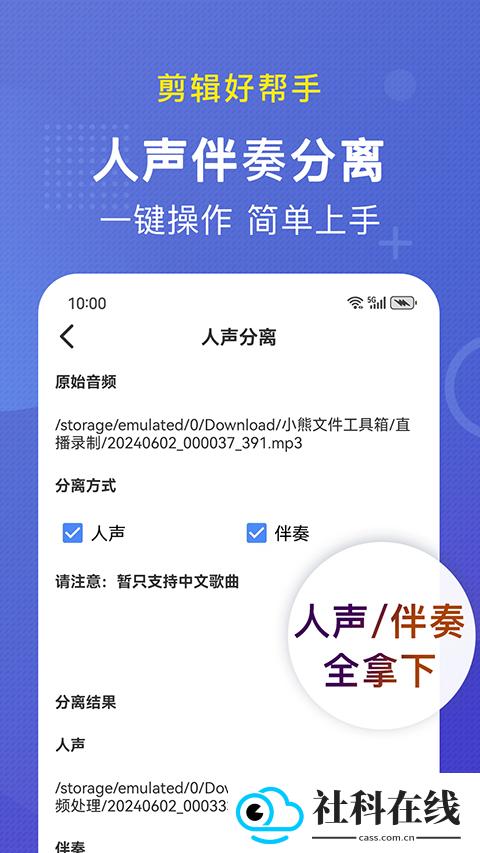 小熊文件工具箱