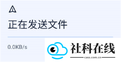 Next快传