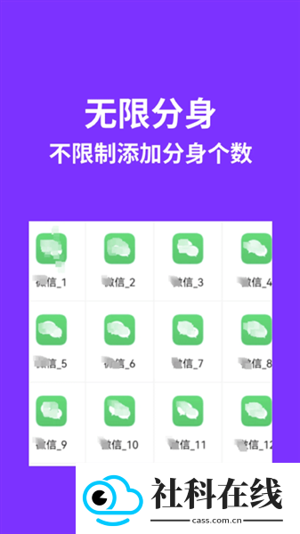 昆仑双开分身高级版